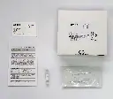 Immunoassay test package Ozelle.webp